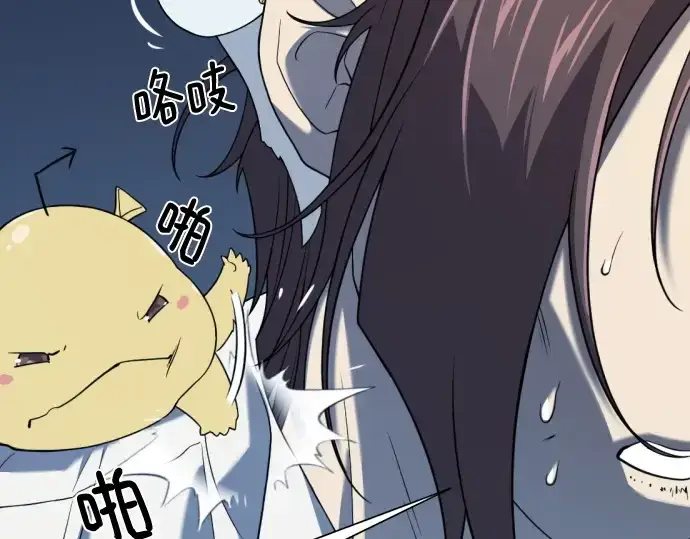 漫画《史诗级领地设计师》第166话第94张图