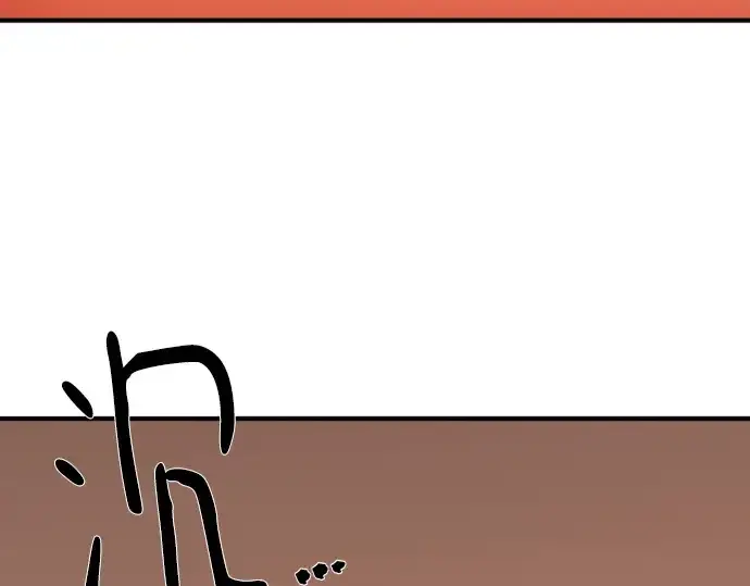 漫画《史诗级领地设计师》第167话第10张图