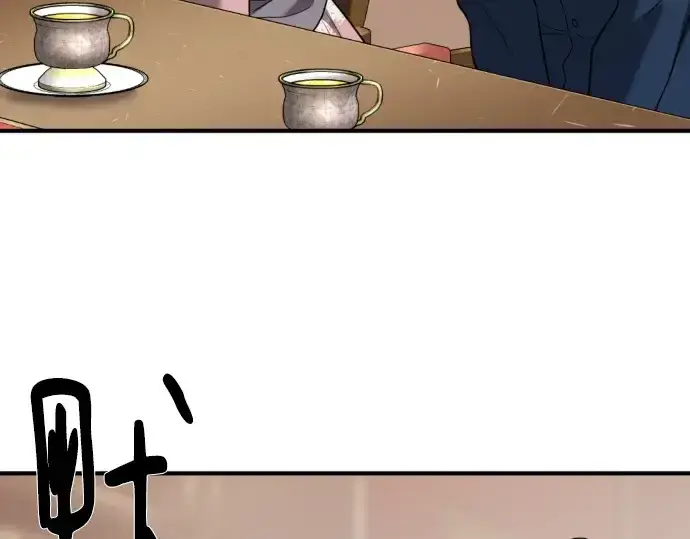 漫画《史诗级领地设计师》第167话第12张图