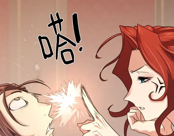 漫画《史诗级领地设计师》第167话第130张图