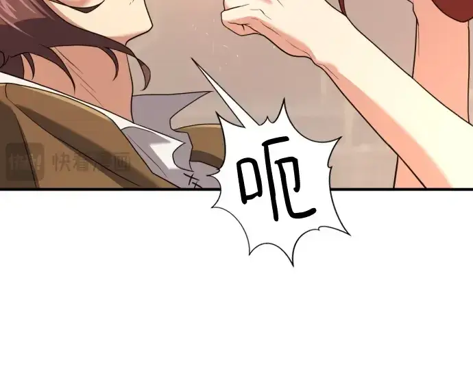 漫画《史诗级领地设计师》第167话第131张图