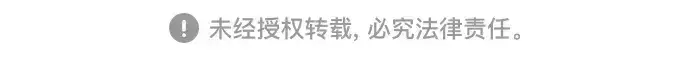 漫画《史诗级领地设计师》第167话第236张图
