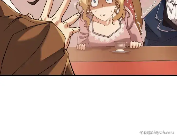 漫画《史诗级领地设计师》第167话第40张图