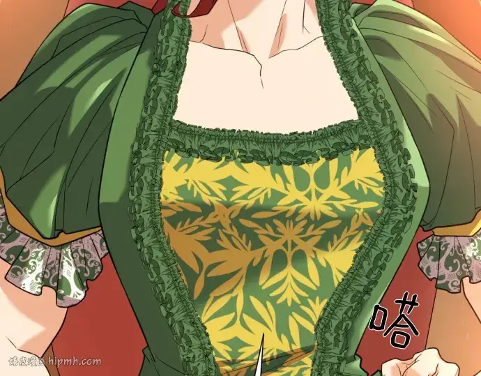 漫画《史诗级领地设计师》第167话第56张图
