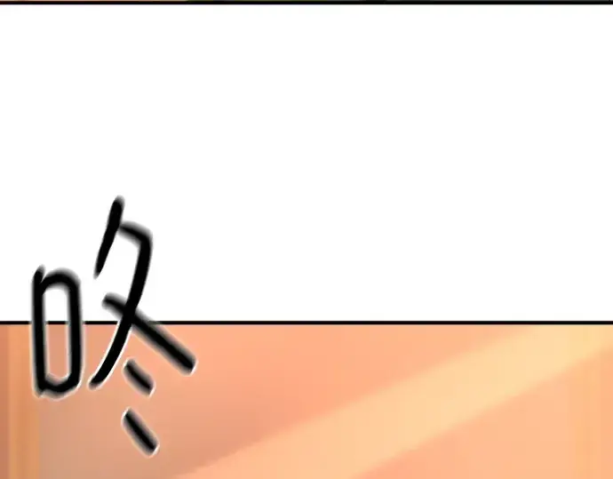 漫画《史诗级领地设计师》第167话第7张图