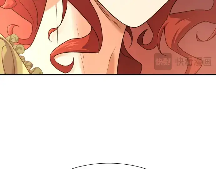 漫画《史诗级领地设计师》第167话第82张图