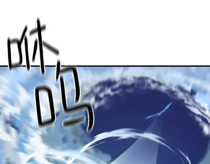 漫画《史诗级领地设计师》第168话第220张图