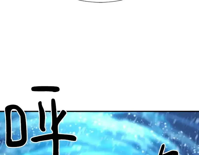 漫画《史诗级领地设计师》第168话第225张图