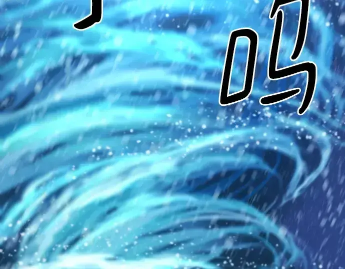 漫画《史诗级领地设计师》第168话第226张图