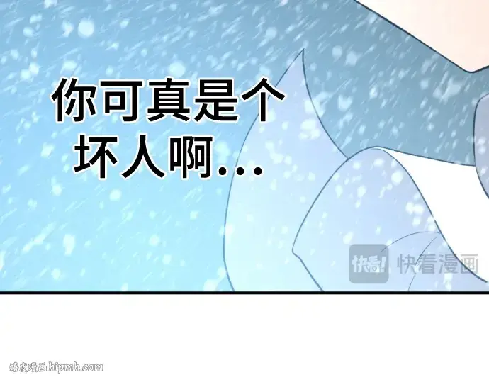 漫画《史诗级领地设计师》第168话第240张图