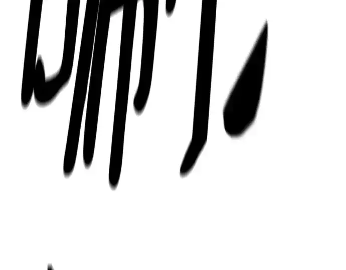 漫画《史诗级领地设计师》第168话第249张图