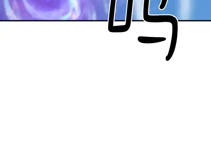 漫画《史诗级领地设计师》第168话第261张图