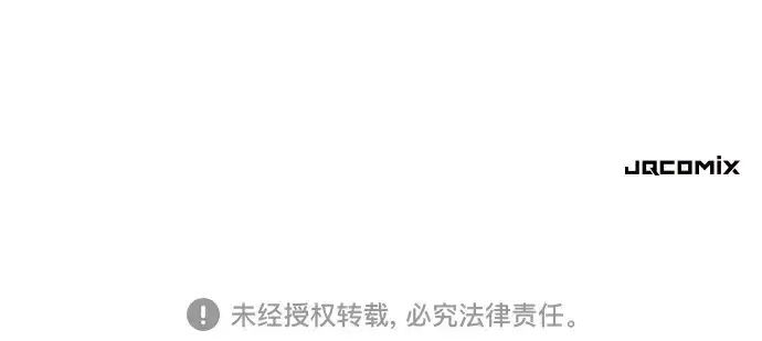 漫画《史诗级领地设计师》第168话第282张图