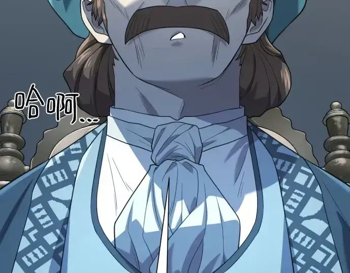漫画《史诗级领地设计师》第168话第58张图