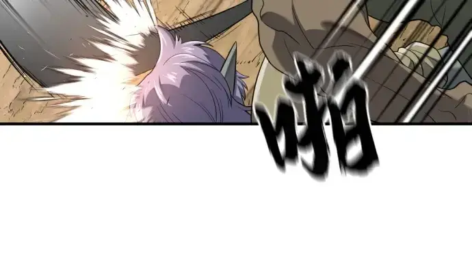 漫画《史诗级领地设计师》第169话第101张图