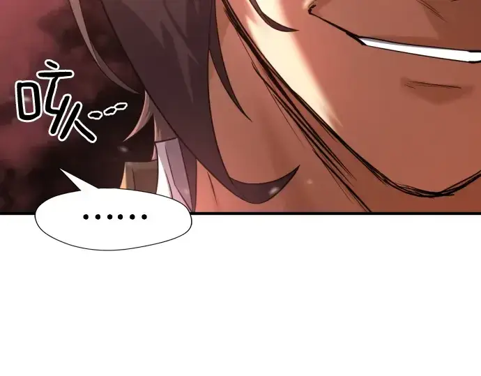 漫画《史诗级领地设计师》第169话第106张图