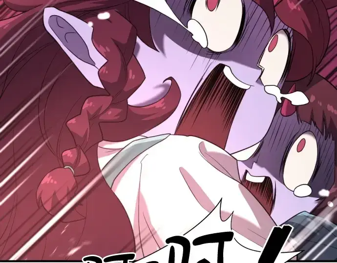 漫画《史诗级领地设计师》第169话第13张图