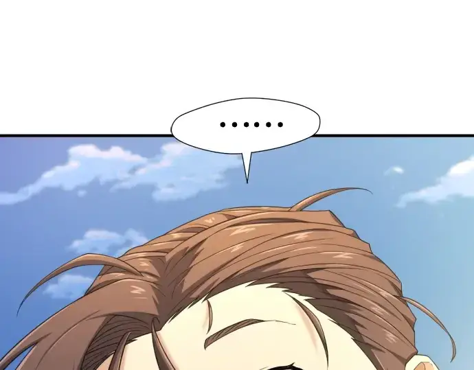 漫画《史诗级领地设计师》第169话第173张图