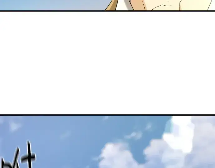 漫画《史诗级领地设计师》第169话第175张图