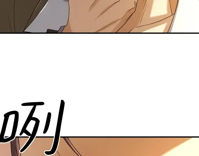 漫画《史诗级领地设计师》第169话第237张图
