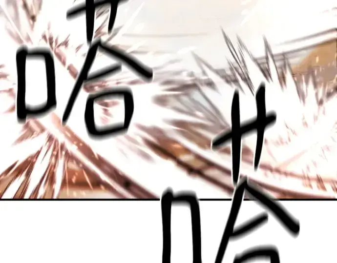 漫画《史诗级领地设计师》第169话第51张图