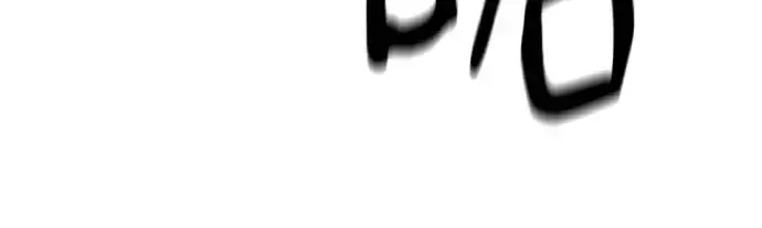 漫画《史诗级领地设计师》第169话第52张图
