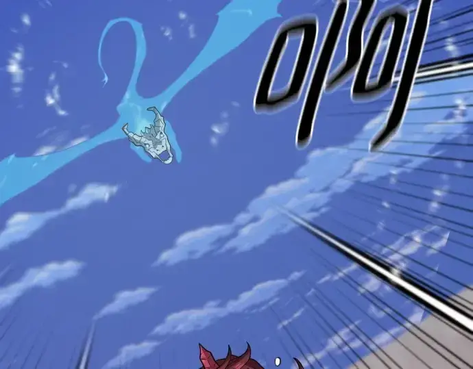 漫画《史诗级领地设计师》第169话第6张图