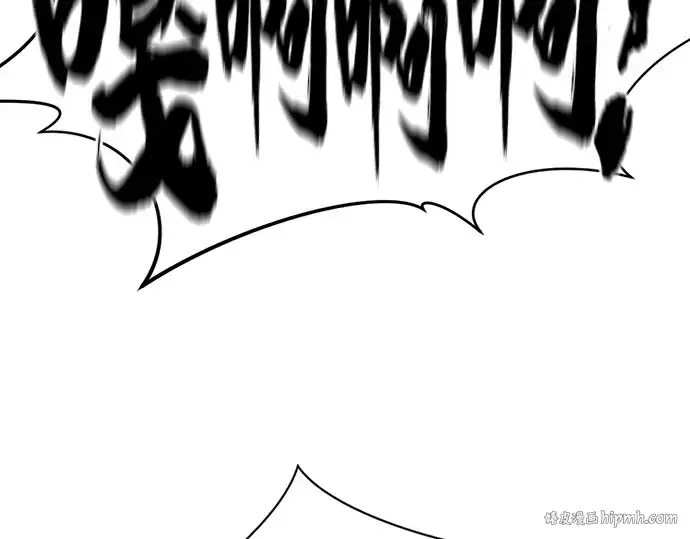漫画《史诗级领地设计师》第169话第8张图
