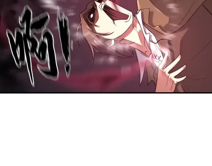 漫画《史诗级领地设计师》第169话第95张图