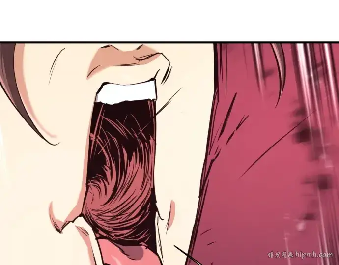 漫画《史诗级领地设计师》第169话第96张图