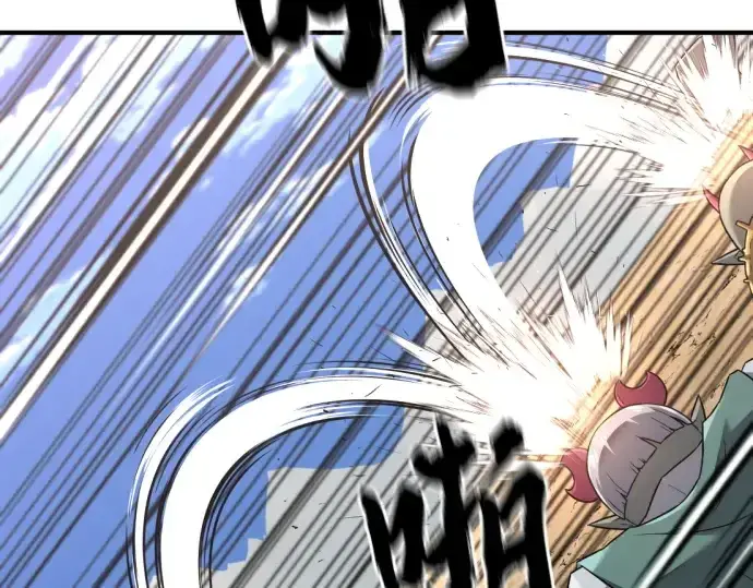 漫画《史诗级领地设计师》第169话第99张图