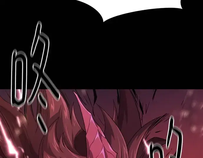 漫画《史诗级领地设计师》第170话第183张图
