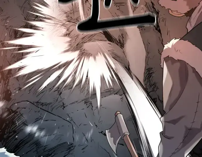 漫画《史诗级领地设计师》第170话第199张图