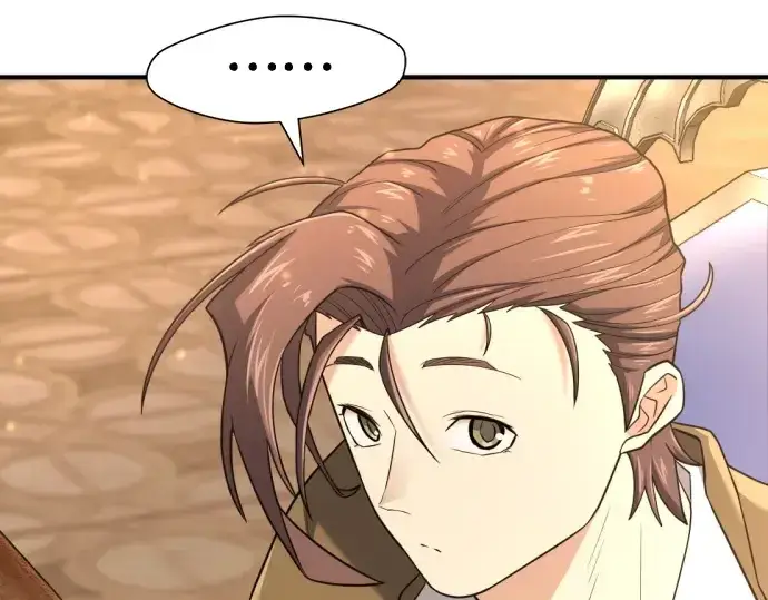 漫画《史诗级领地设计师》第170话第23张图