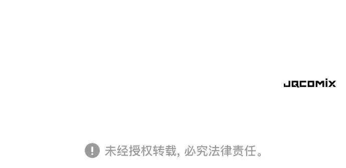 漫画《史诗级领地设计师》第170话第260张图