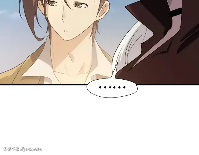 漫画《史诗级领地设计师》第171话第80张图