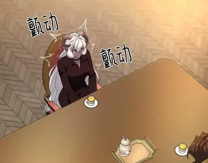 漫画《史诗级领地设计师》第173话第121张图