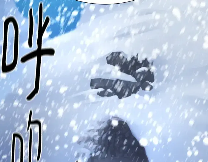 漫画《史诗级领地设计师》第174话第63张图