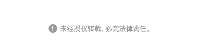 漫画《史诗级领地设计师》第176话第244张图