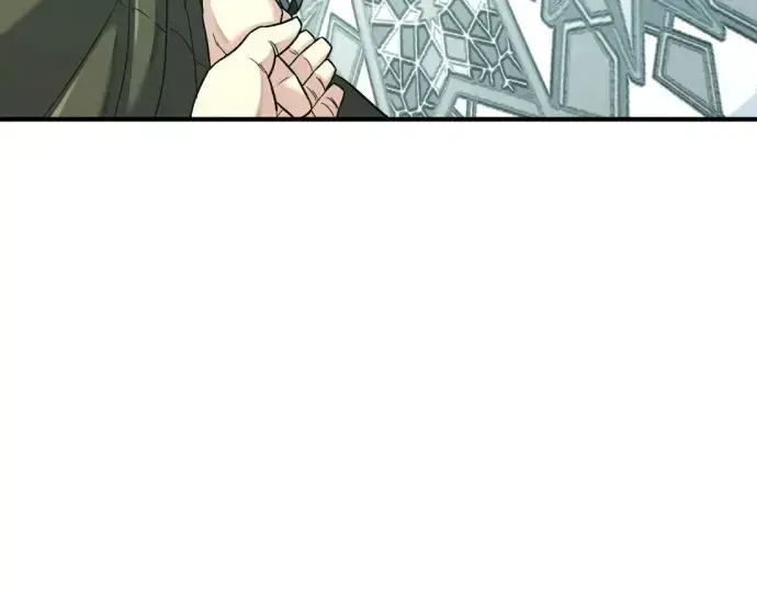 漫画《史诗级领地设计师》第177话第68张图