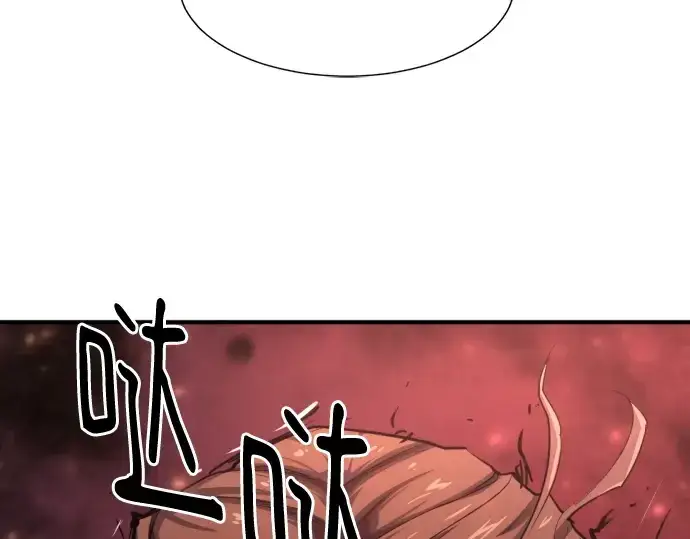 漫画《史诗级领地设计师》第178话第135张图