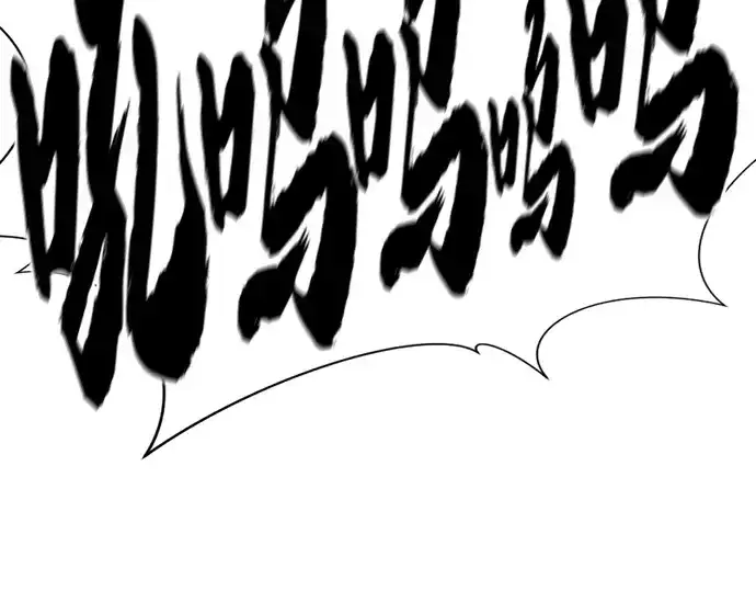 漫画《史诗级领地设计师》第180话第155张图