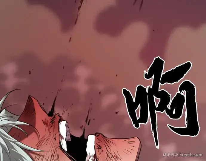 漫画《史诗级领地设计师》第182话第128张图