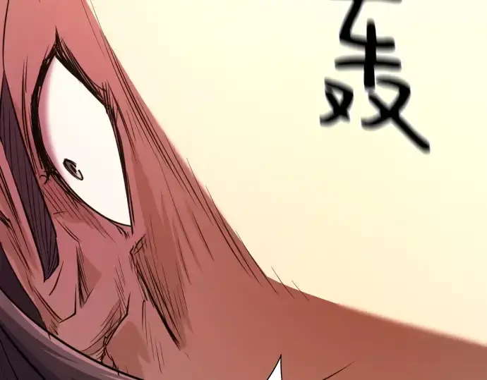 漫画《史诗级领地设计师》第182话第46张图