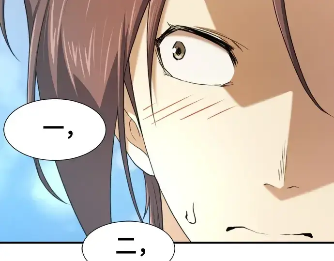 漫画《史诗级领地设计师》第186话第95张图