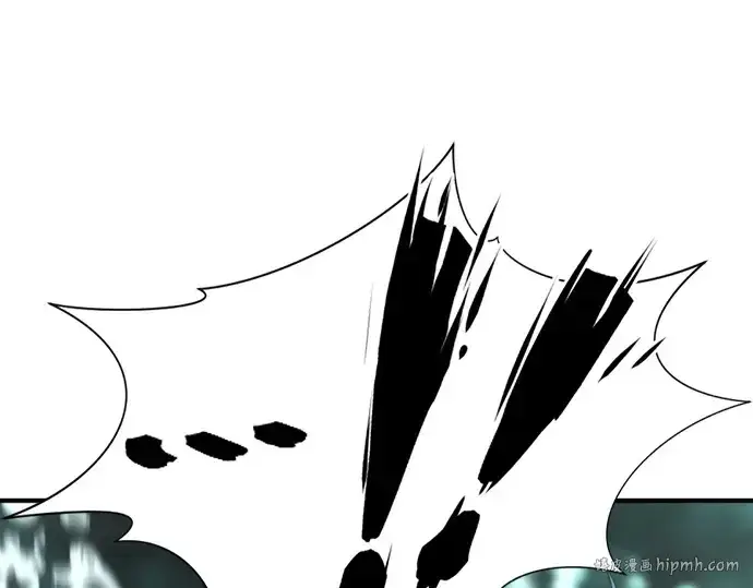 漫画《史诗级领地设计师》第187话第232张图