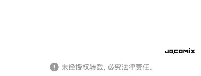 漫画《史诗级领地设计师》第191话第235张图