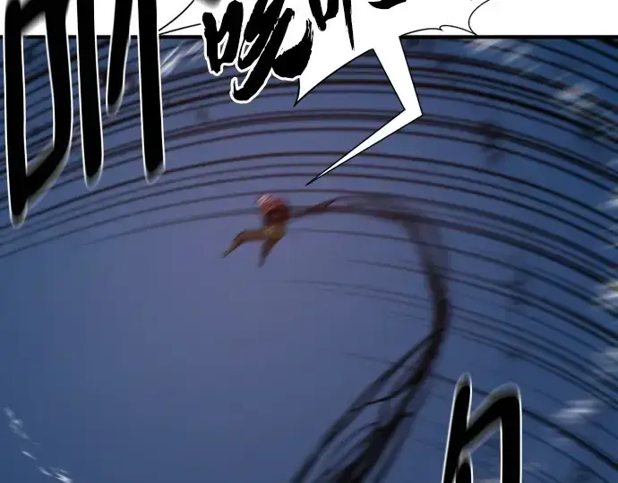 漫画《史诗级领地设计师》第197话第131张图