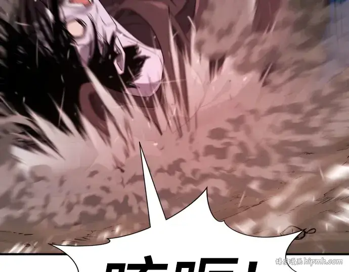 漫画《史诗级领地设计师》第197话第136张图