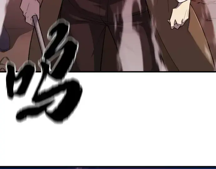 漫画《史诗级领地设计师》第198话第7张图